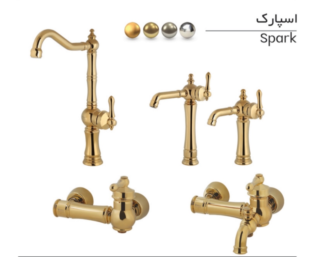 شیر آلات لوکس و مدرن
